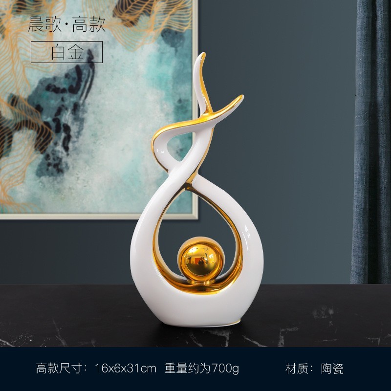 北欧轻奢风蒸蒸日上陶瓷摆件创意家居装饰品客厅电视柜酒柜玄关|undefined