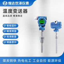 �����F���@ʾPT100�����늳ع�늟��ż�ض��@ʾ������K�͜ض�Ӌ