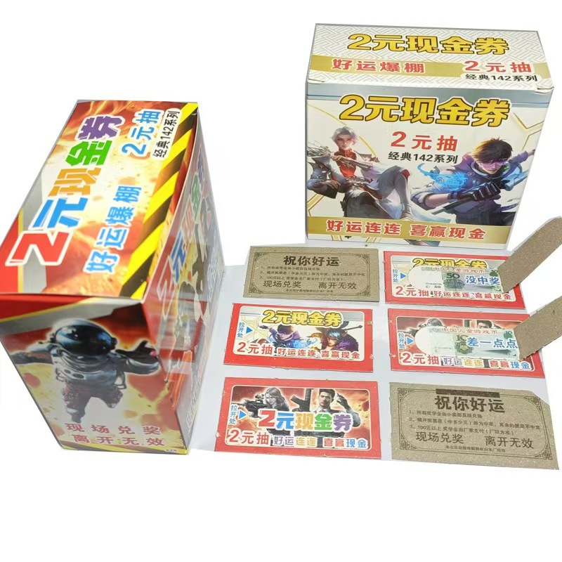 (2개) 복권 티켓 억만 장자 복권 티켓 오픈 빅 서프라이즈 티어 뮤직 스톨 오픈 카드 도매 작은 장난감