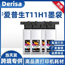 ���ݐ�����T11H1 T11G1 T11F1ī��C5390 C5890 C5390a C5890aī��