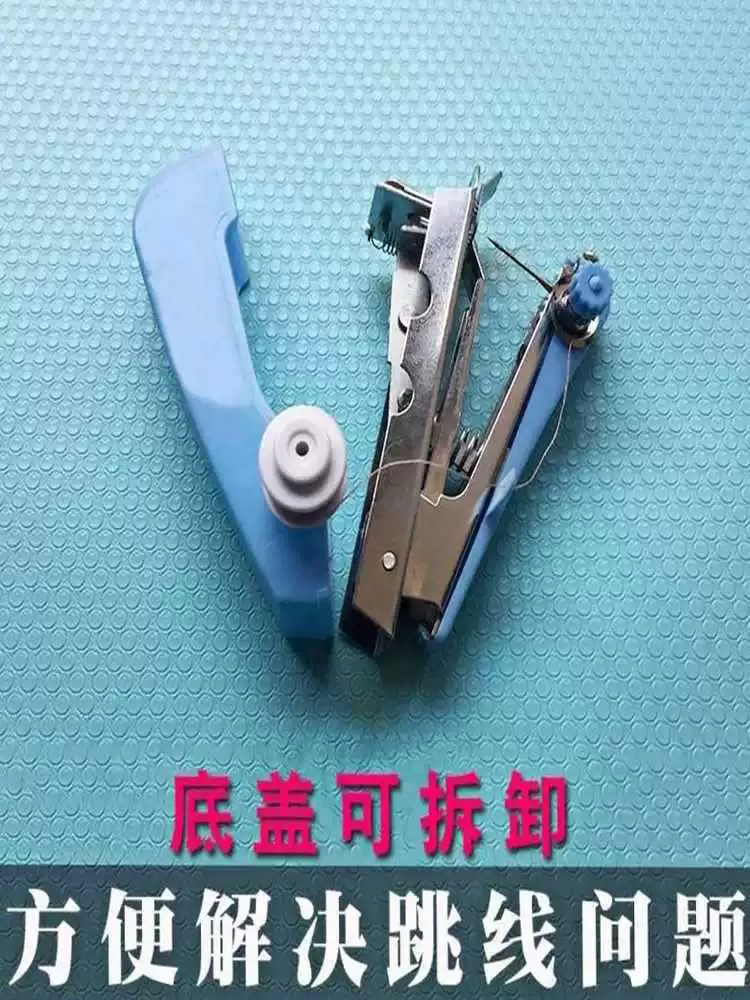 ✅Home Small Sewing Machine Portable Manual Mini Handheld Simple Clothes Tailor Machine 15