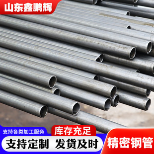 ����䓹ܼӹ�45# 20#��܈����䓹��⏽22 24 26 28 30 32mm���ܹ�