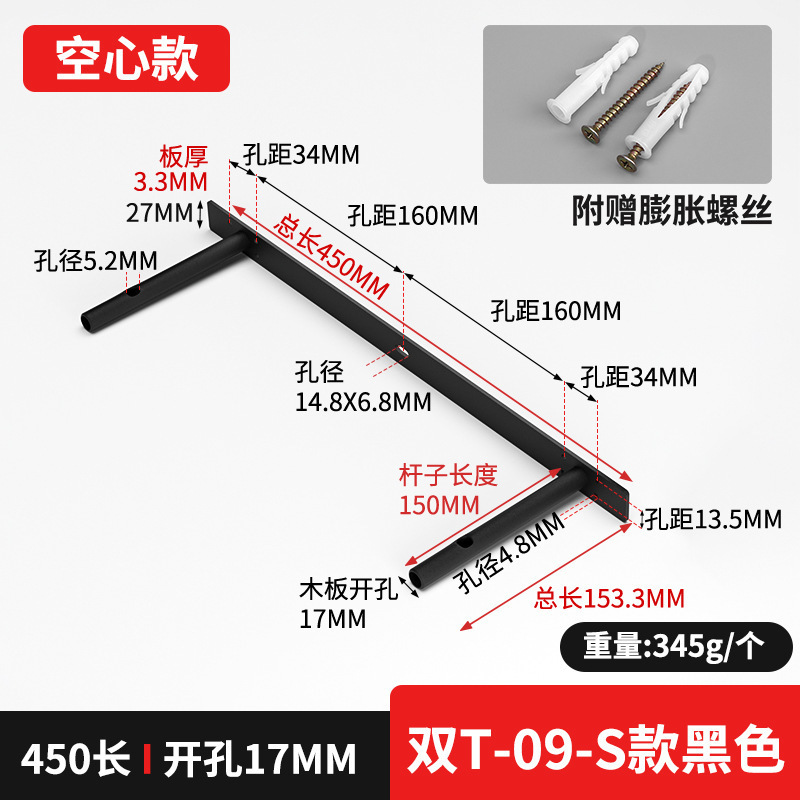 黒隠しボードサポートバー単層パーティションラックサポートタイプ目に見えない木製ボードサポート壁固定ブラケット|undefined