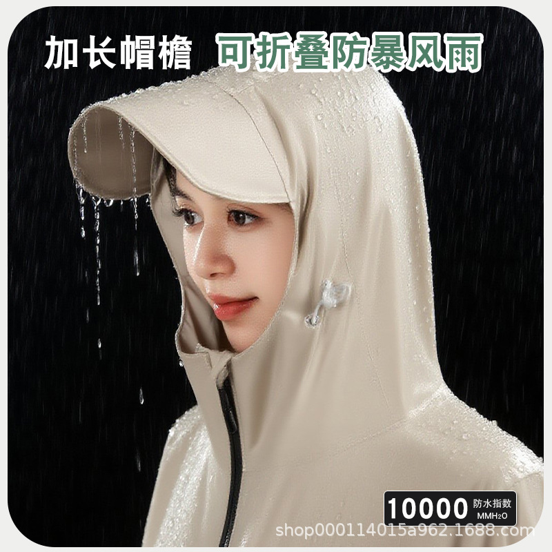 雨衣电动车雨衣全身防暴雨长款成人外穿电瓶车单人雨披人车分离|undefined
