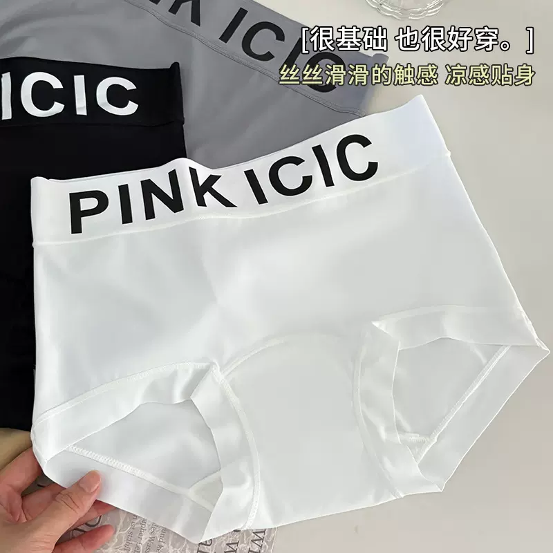 10A抑菌简约新款内裤女加长纯棉底档高腰舒适透气亲肤少女三角裤