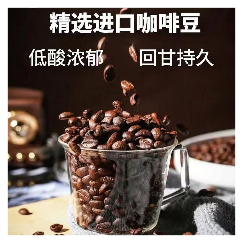 捷瘦黑咖啡批發 抖快直播同款 速溶黑咖啡代發 捷瘦黑咖啡粉