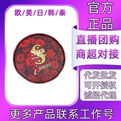 日本製スパットレッドスネークヴェノムアイマスクの正規新バージョン r.eat.ment配合でクマや小じわを軽減 ホワイトスネークヴェノム