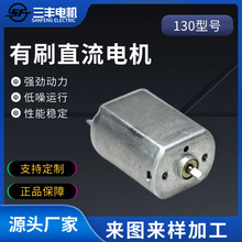 ���S130΢��늙C���D���L��늄���ˢ��횵�늄����^���݃x130ֱ��