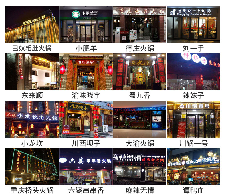1688找工厂_09.jpg