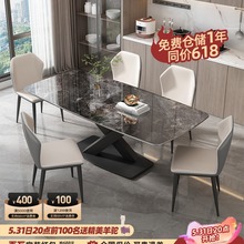 餐厅高档奢华微晶石餐桌椅组合家用大理石超晶石