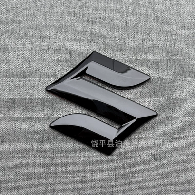 Car Logos, Front and | Car logo - bright-black-8cm