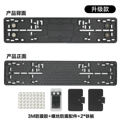 XCLPF European license plate frame RCS license plate frame ABS plastic license plate frame Russian license plate frame with accessories (License plate holder/license plate holder) - magnetic-band