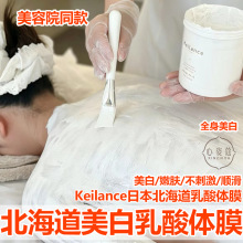 �羳�ձ�������������Ĥȫ��ˢ��������������ɫ�۷�����������Ĥ