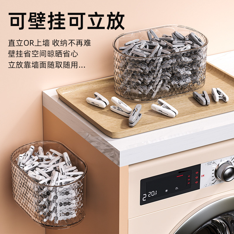 Seamless Windproof Clip Wall-Mounted Storage Box for Drying Socks and Clothes Plastic Clip for Drying Pants Clip to Prevent Sun Exposure and Durable