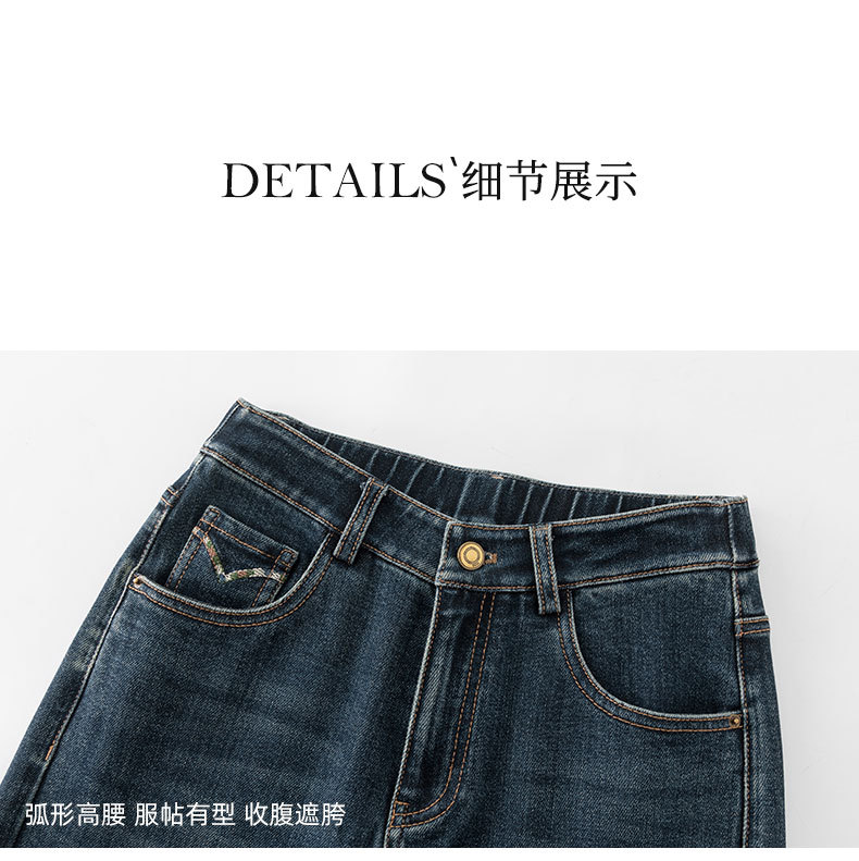 Quần jeans nữ ống côn cạp cao chất liệu Lyocell mềm mại màu xanh vintage — màu xanh chi tiết 20