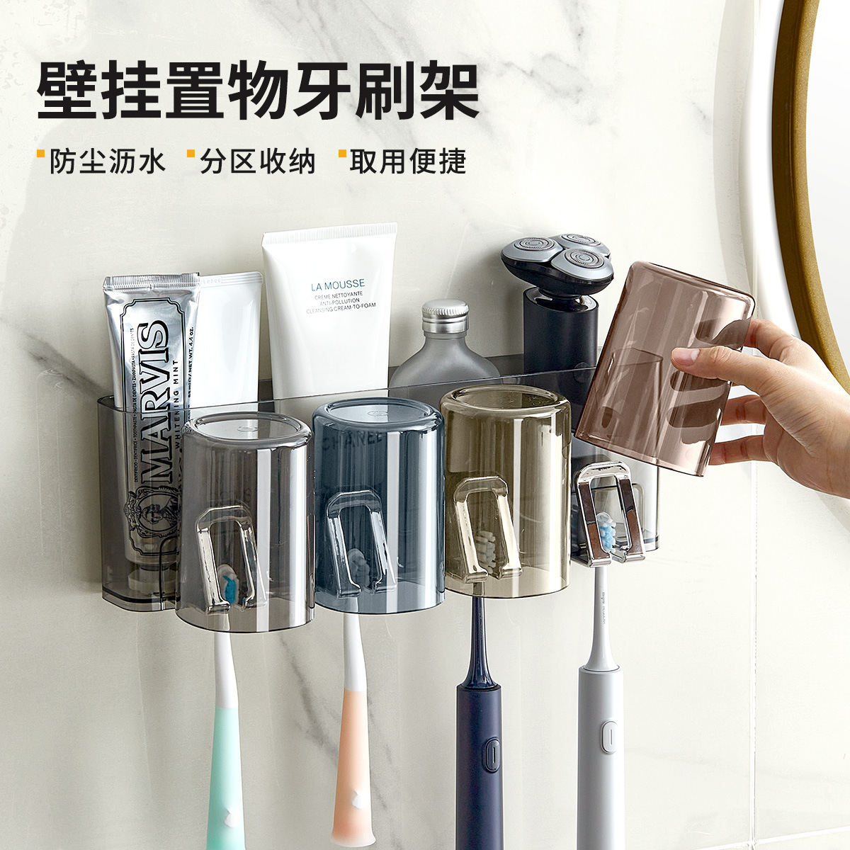 (Youqin) Toothbrush Holder Four-Cup Family Set Toothbrush Cup Holder Wall-Mounted Bathroom Toothbrush Holder Dental Kit