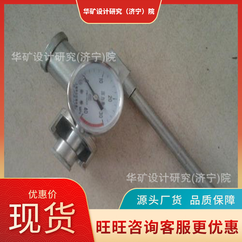 方便携带单体液压支柱测力计 SY-60型增压式单体液压支柱测力计