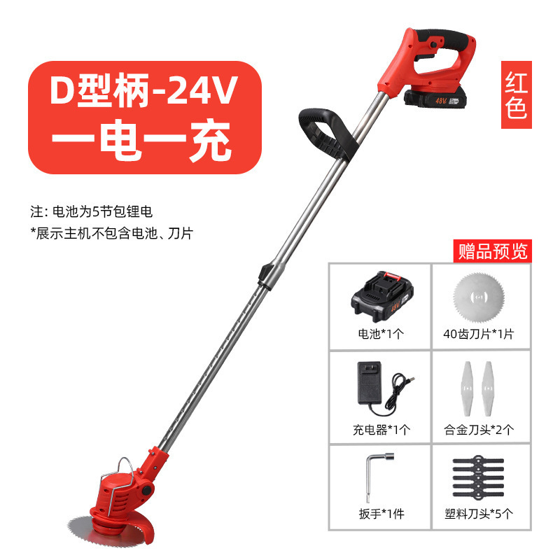 新型黄色リチウム電気芝刈り機神器電動芝刈り機小型家庭用リチウム電気多機能芝刈り機卸売り|undefined