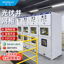 ������܁K�W�������u�K�W����늽���ֱ���R����̫���50KW-800KW