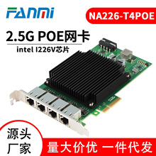 PCIE 4��PoE�W��2.5G���I���C�D��ɼ���I226VоƬ