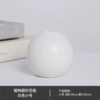 Coarse pottery ball white trumpet