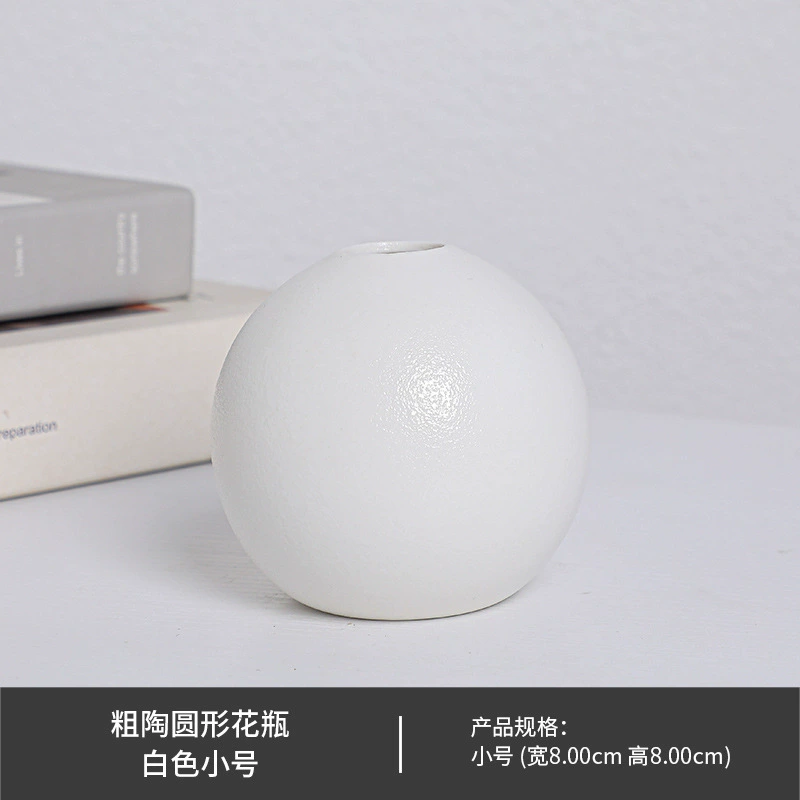 Керамическая ваза декоративная ins, Nordic Ball Ball Vase креативная керамическая ваза Cross-Border продажа белая керамическая ваза