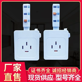 桥架;其他输配电;接线插座