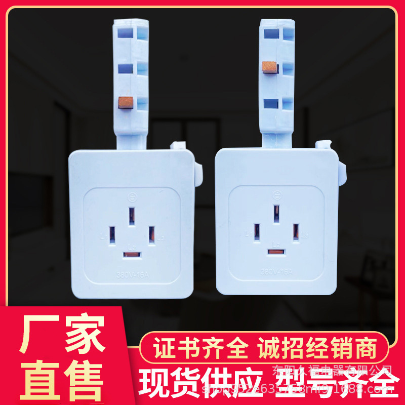 Jiufu Lighting BUSBAr Slot SpeciAl Socket Hot TAble SpeciAl Socket Three-phAse Four-hole 380V-16A Usb Jiufu Lighting BUSBAr Slot SpeciAl Socket Hot TAble SpeciAl Socket Three-phAse Four-hole 380V-16A Usb