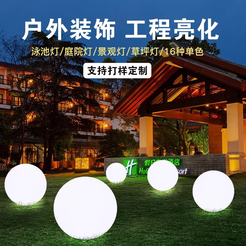 2026 Floor-Standing Round Ball Light Led Glowing Ball Light Outdoor Waterproof Lawn Light Colorful Garden Landscape Decoration Area 2026 Floor-Standing Round Ball Light Led Glowing Ball Light Outdoor Waterproof Lawn Light Colorful Garden Landscape Decoration Area