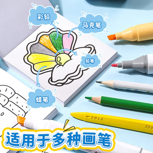 Kaba Bear Coloring Book: Mini Portable Coloring Pages – Perfect for Kids' Doodling, Sketching, and Watercolor Painting Adventures