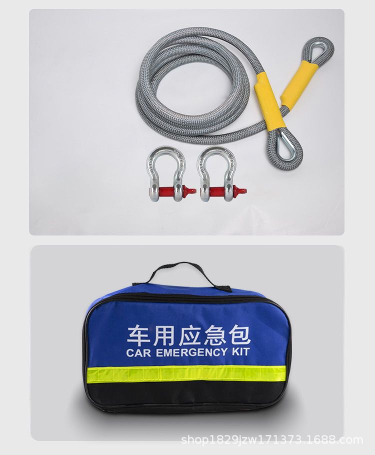 Tow Rope, Reinforced Tow Rope, Thickened Car Towing Rope, Heavy-Duty Off-Road Towing Rope, Special Rope for Car Rescue, Towing Rope