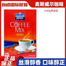 韩国进口麦斯威尔咖啡1180g 三合一咖啡原味咖啡速溶咖啡100条