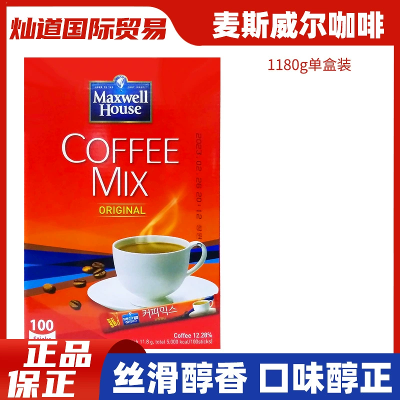 Южная Корея импортировала кофе Maxwell 1180 г кофе три-в-одном оригинальный кофе растворимый кофе 100 штук