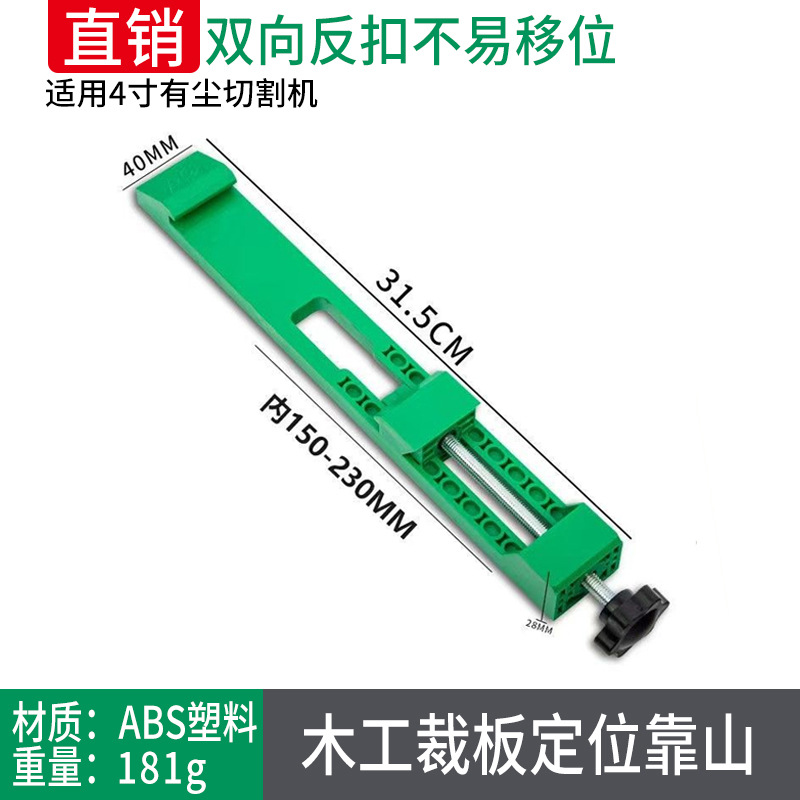 확장 절단기 백업 녹색 업그레이드 및 확대 절단기 백업 [1개]