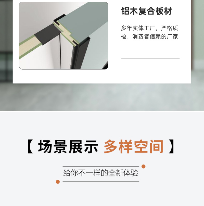 碳晶木门_10.jpg
