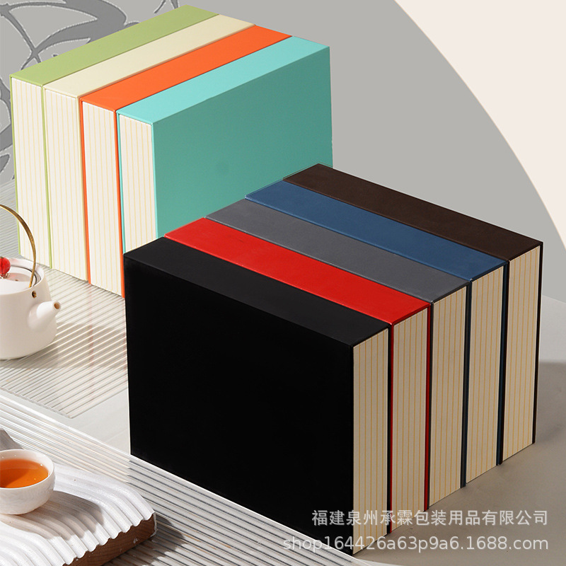 创意伴手礼茶叶礼盒装空盒便携小泡袋茶包装盒礼盒空红茶礼盒小盒