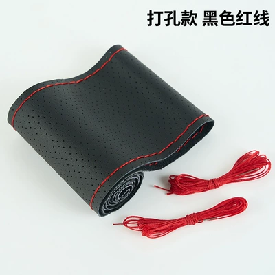 Steering wheel cover cover head layer cowhide - black-red-line-punch-on-the-head-layer-38cm