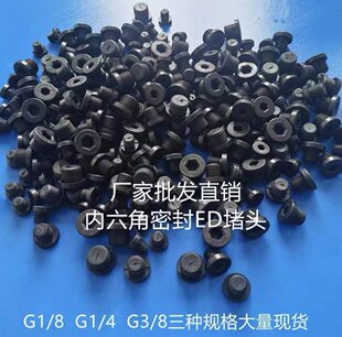 �ߏ��ȃ����������ܷ���^Ӣ��G1/8 2/8 3/8��ED�ܶ���z�ݼy��©