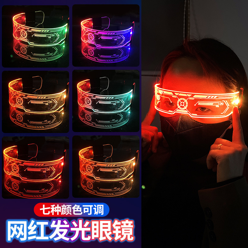 Cross-Border Colorful Led Luminous Glasses Sci-Fi Glasses Christmas Party Bar Disco Technology Glasses Wholesale Cross-Border Colorful Led Luminous Glasses Sci-Fi Glasses Christmas Party Bar Disco Technology Glasses Wholesale