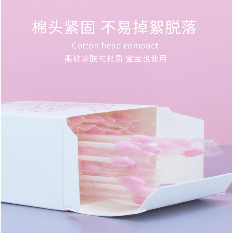一次性单支独立包装棉签-01_11