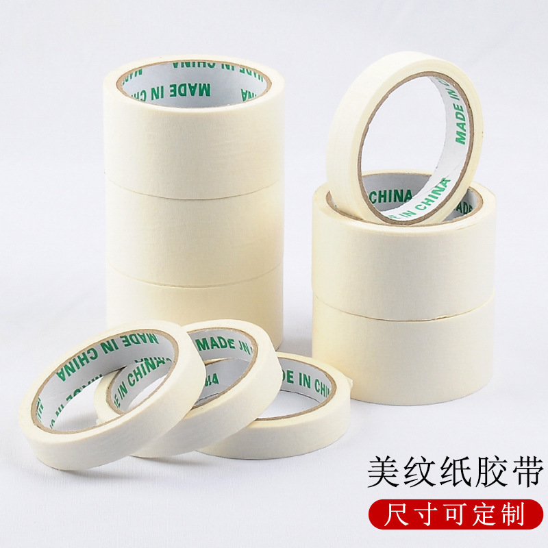 Protect Wall Wedding Supplies Masking Tape Seam Paper Balloon Accessories Decorative Sticker White