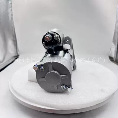Yuejin Yuecha C300 – Starter and accessories