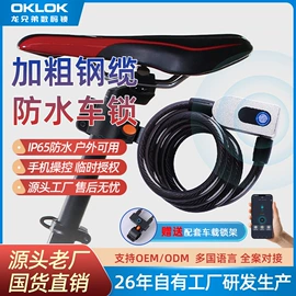 指纹锁;家具锁办公锁;挂锁