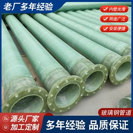 玻璃钢;储罐;箱体