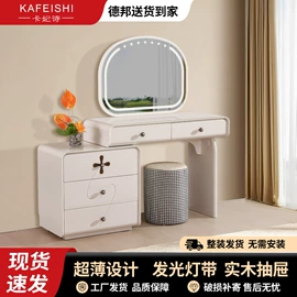 沙发床;梳妆凳;梳妆台梳妆凳