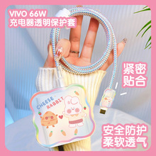 ���˿��m���vivo 66w���^���o��33w���^���Aҧ����֥ʿ����