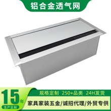 阻尼消音翻盖拉丝桌面金属可配插座线盒内置缓冲带毛刷铝合金线盒