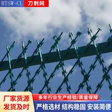 不锈钢刀片刺网蛇腹型防攀爬监狱围墙护栏网刀刺网墙Y型柱隔离栅
