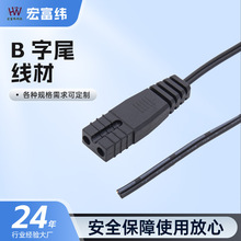 ܇�d�����Դ�����L����B��β��ӿ�12V 24V�c���������Դ�����l