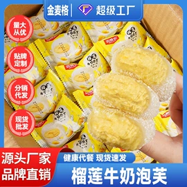 饼干;传统糕点;西式糕点